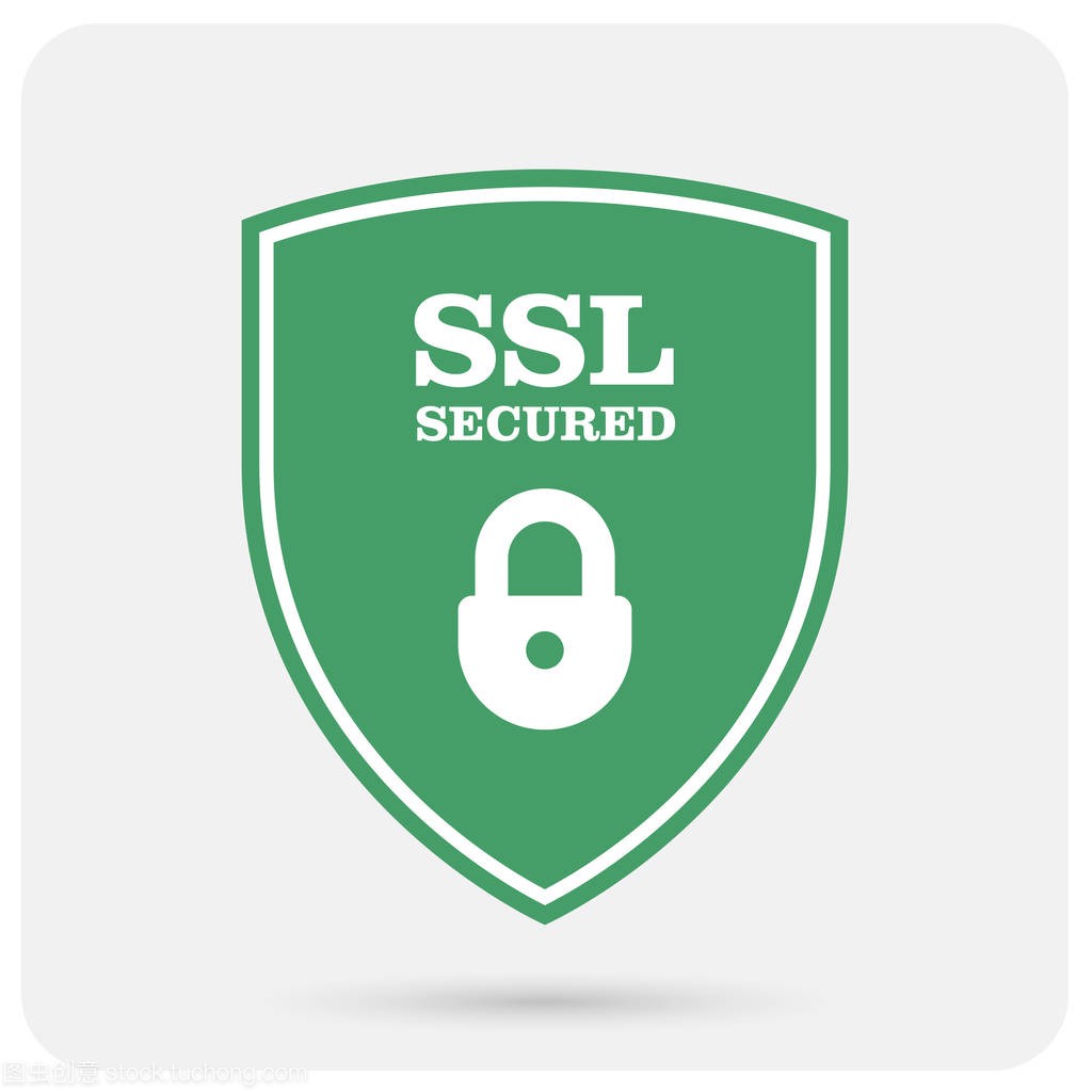 保定SSL證書安裝